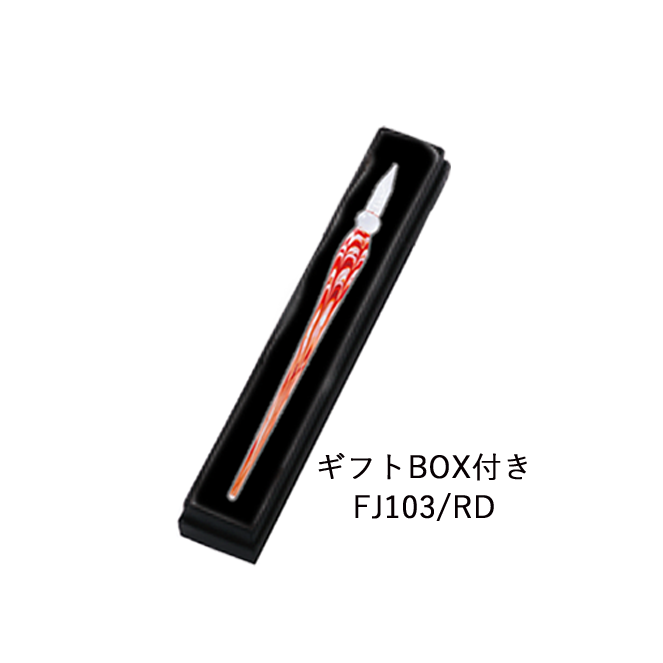 ベネチア風ガラスペン 103シリーズ