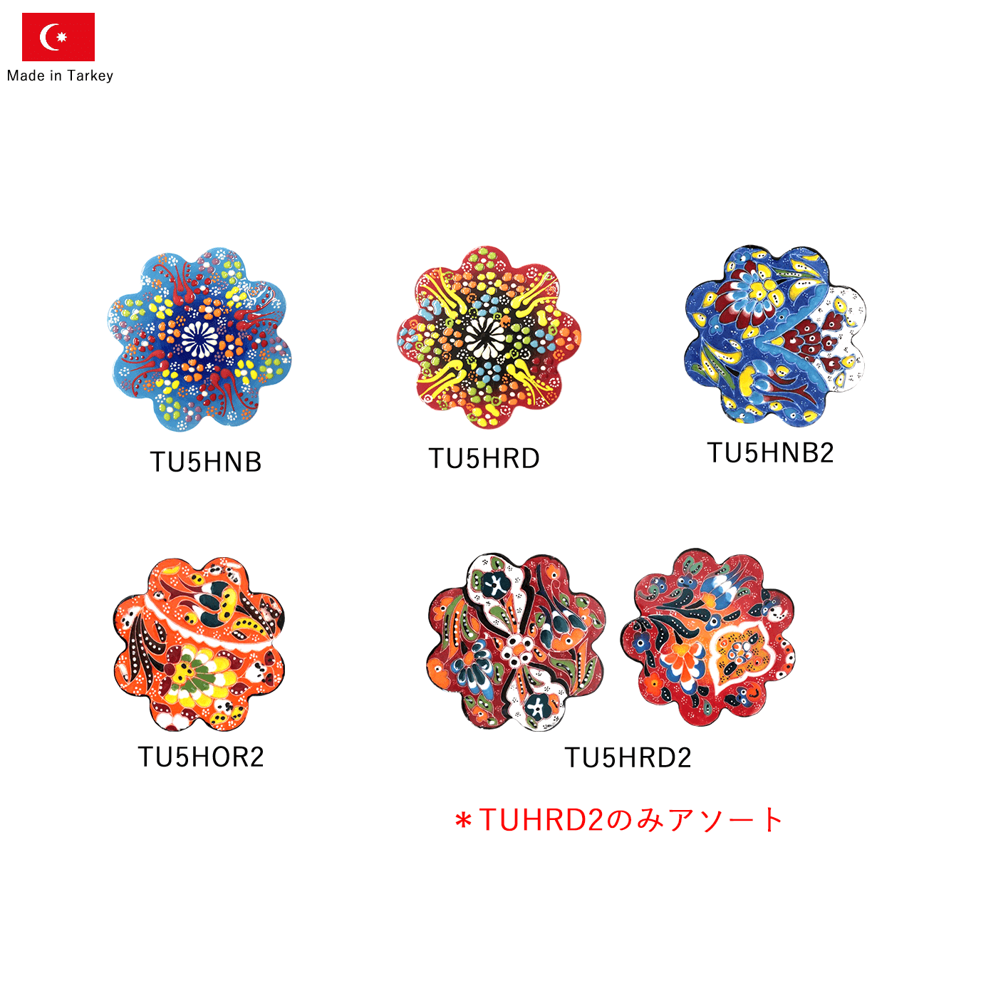 トルコ製陶器 コースター TU5H TU5HRD2