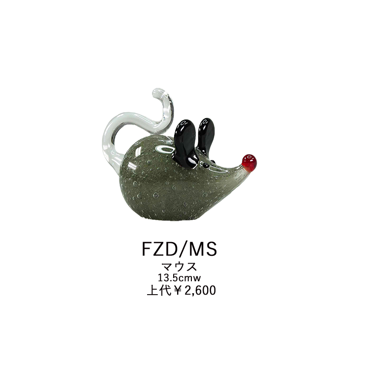 Glass Object Mouse