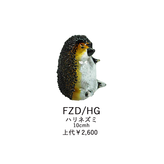 Glass Object Hedgehog