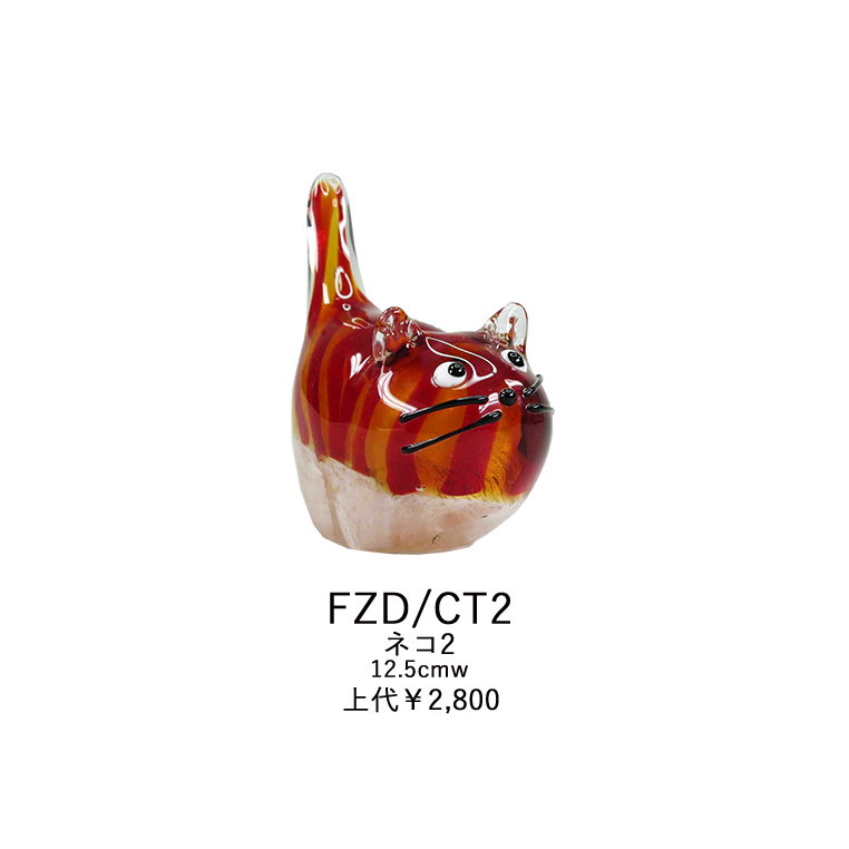 ガラスオブジェ ネコ2