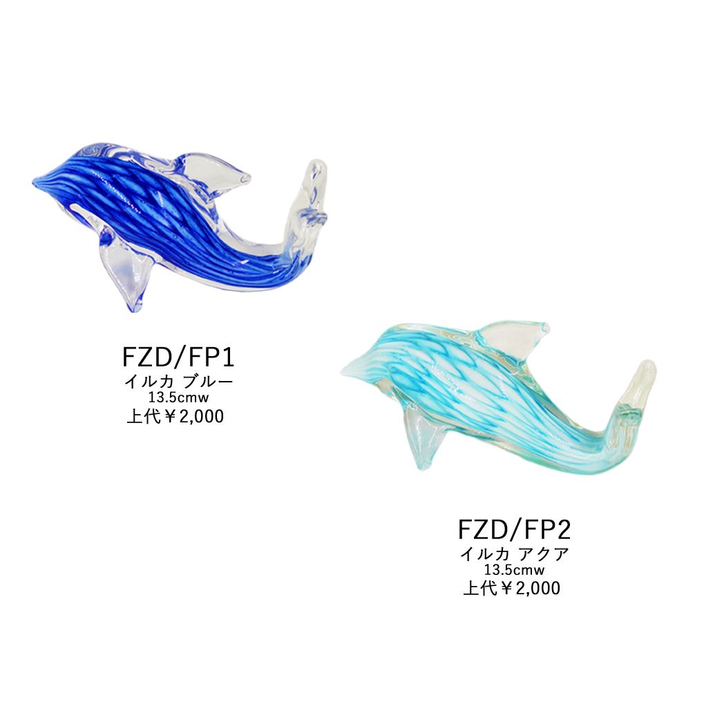 Glass Object Dolphin