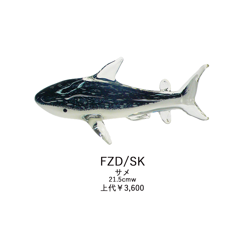 Glass object shark