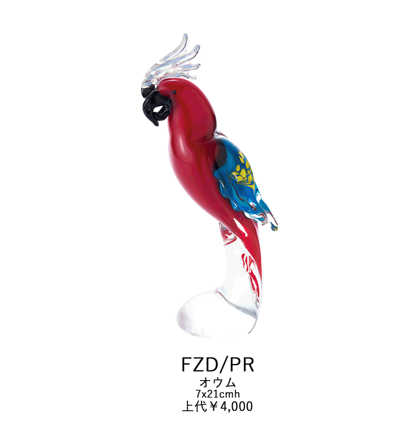 Glass Object Parrot