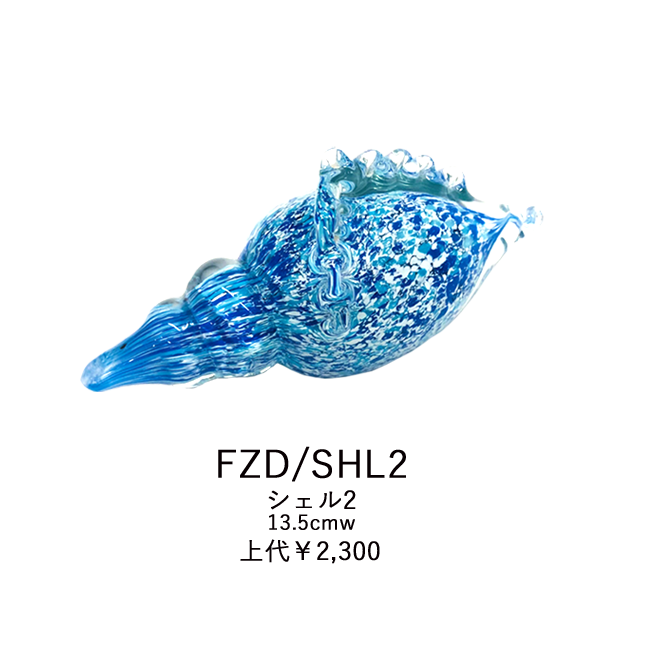 Glass Object Shell 2