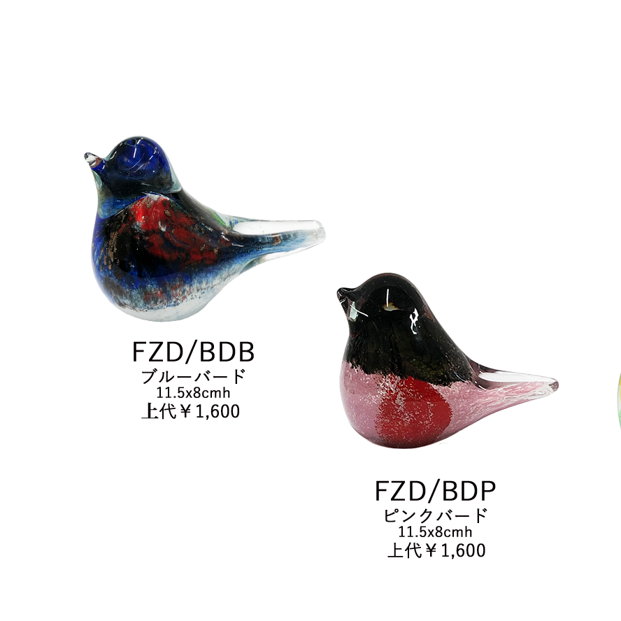 Objeto de vidrio Pájaro pequeño