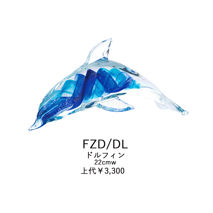 Glass Object Dolphin