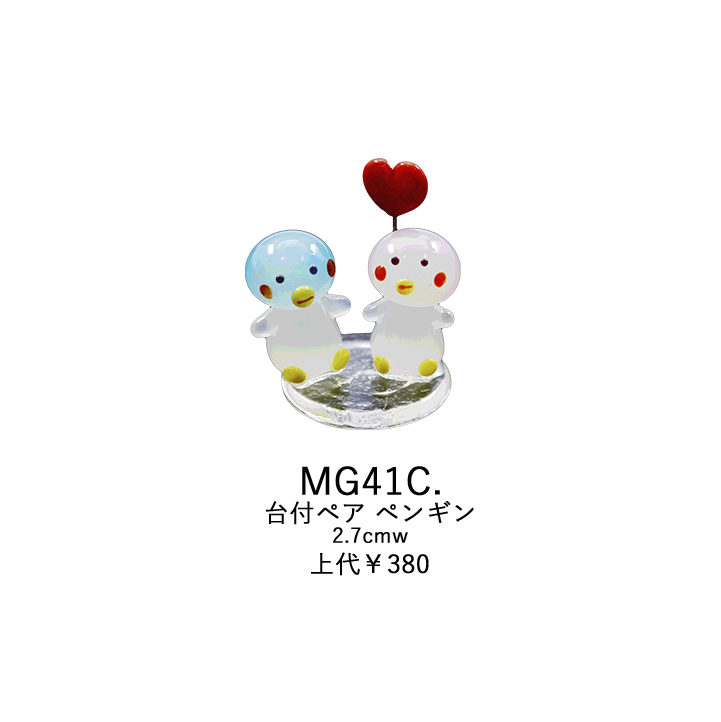 Glass object miniature pair of penguins with stand