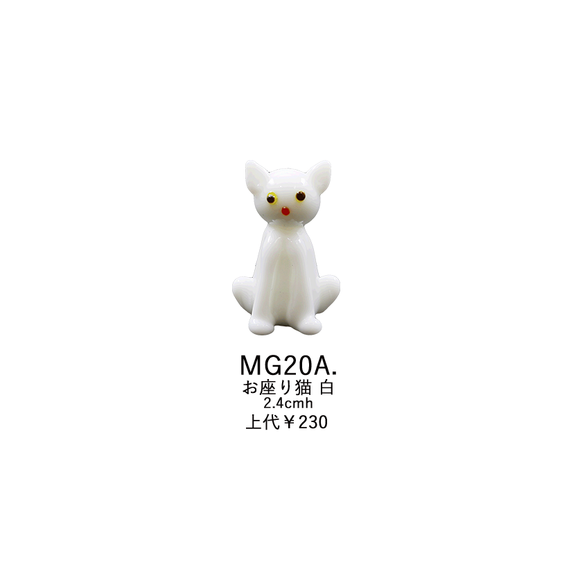 Glass object miniature sitting cat white