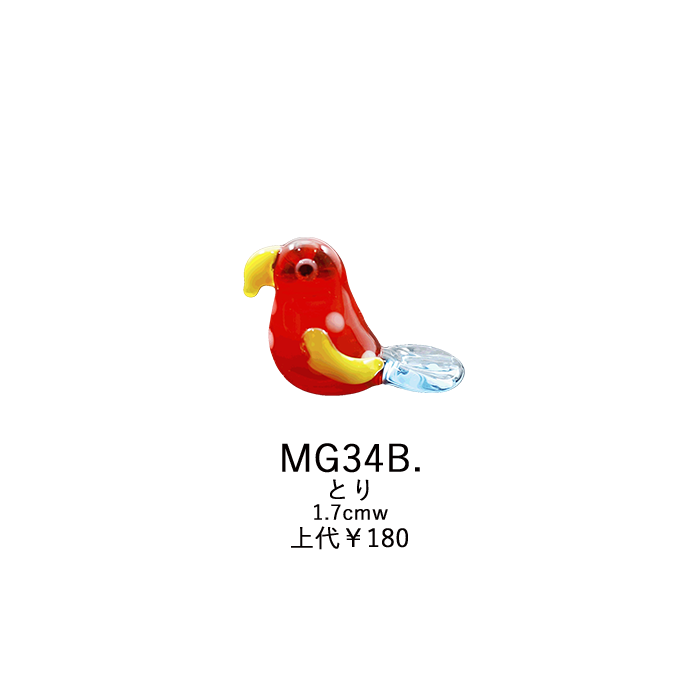 Glass Object Miniature Bird