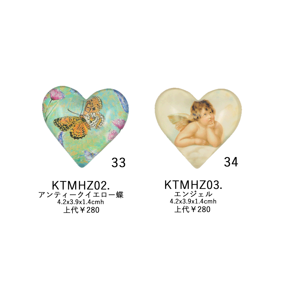 Glass magnet heart shape 33~34