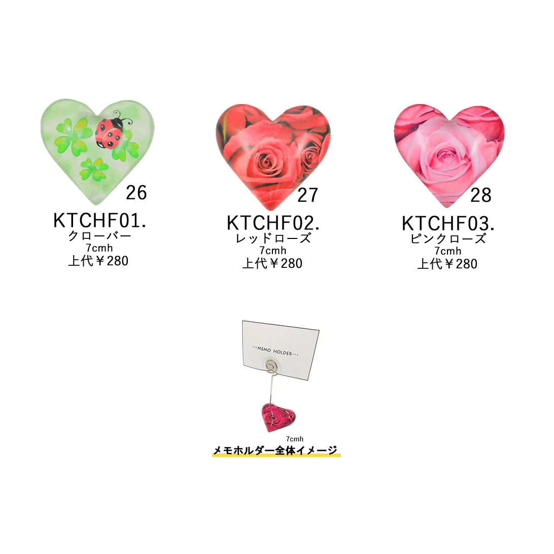 Glass memo holder heart-shaped 7cm