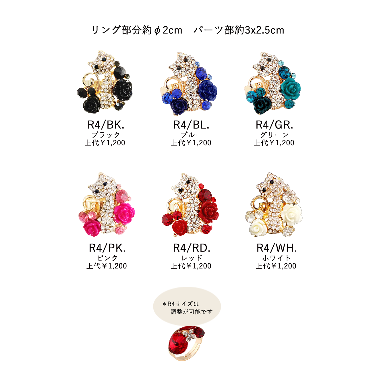 Sweetリング クリスタルネコ