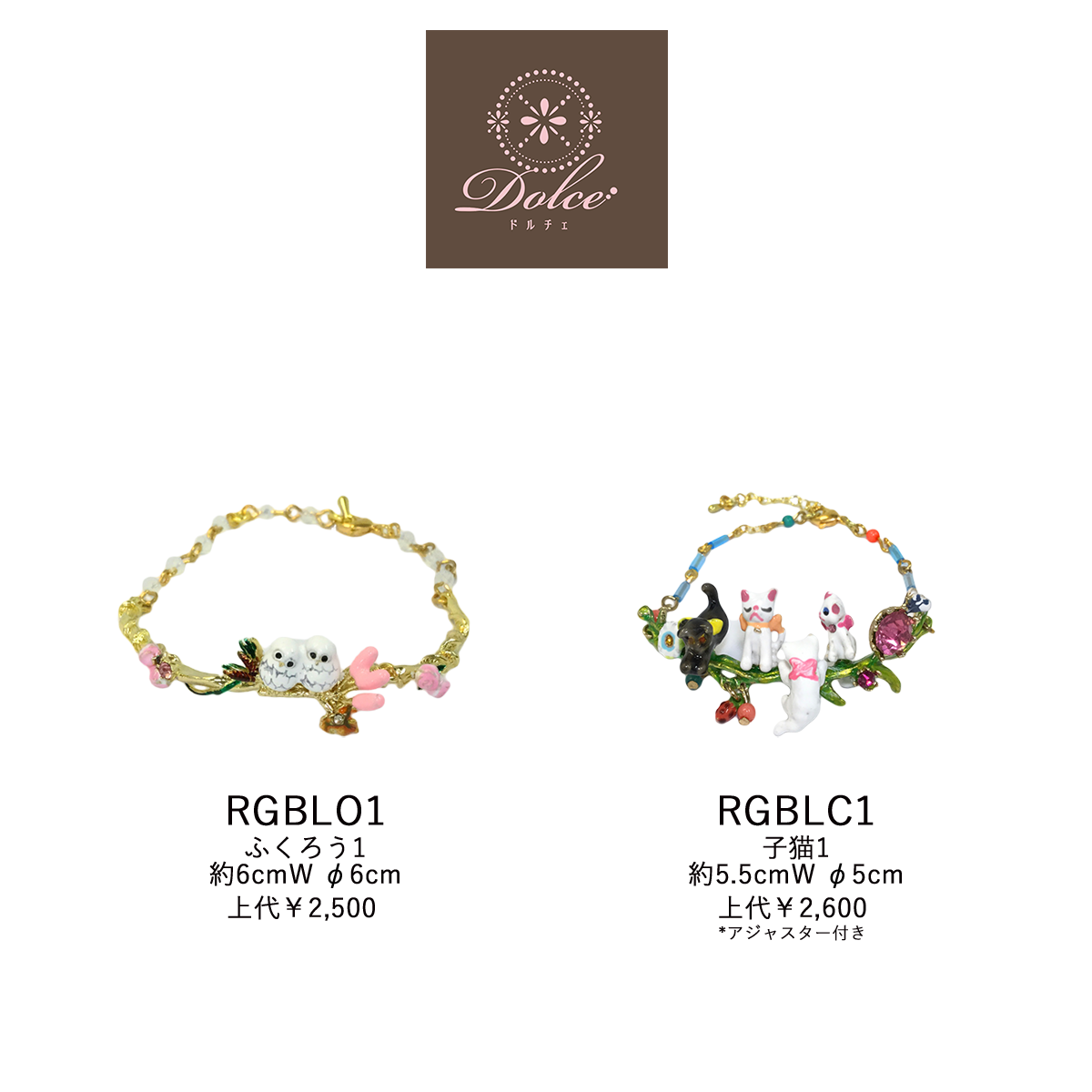 Pulsera Dolce
