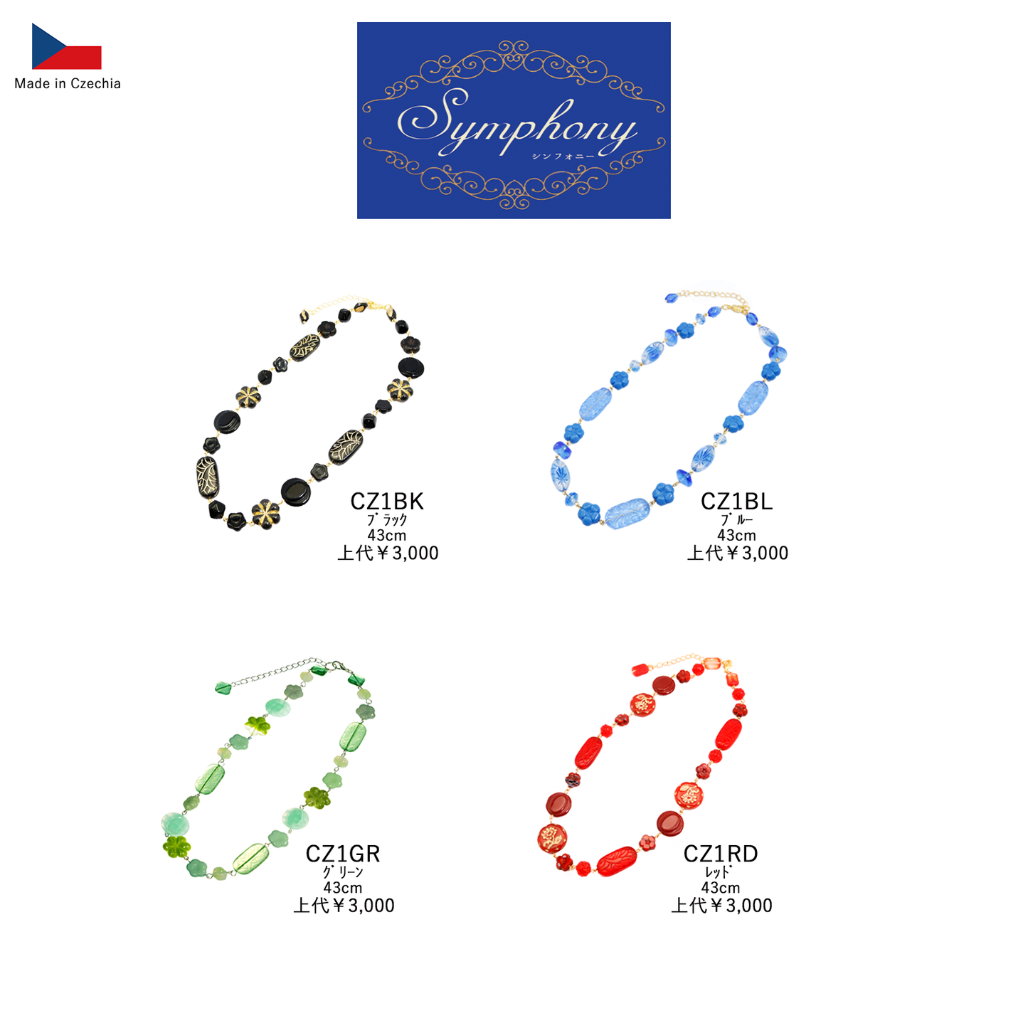 Czech necklace 43cm CZ1