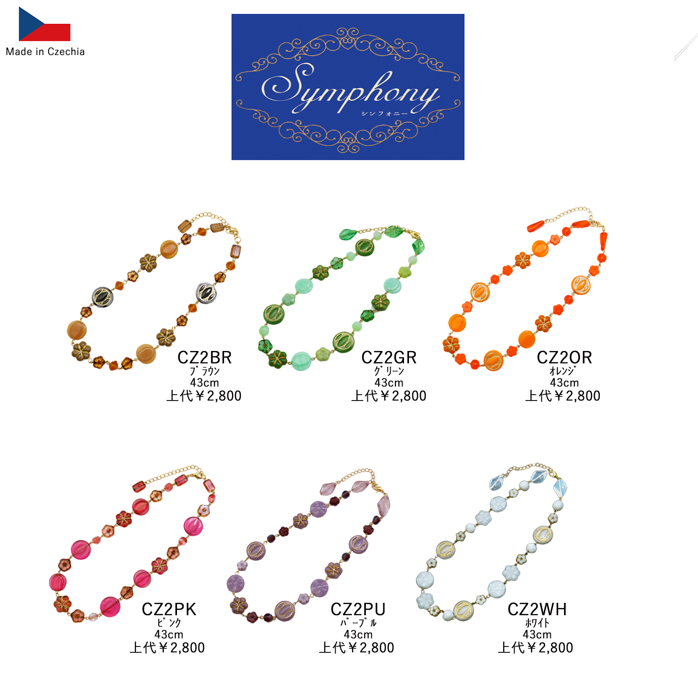 Czech necklace 43cm CZ2
