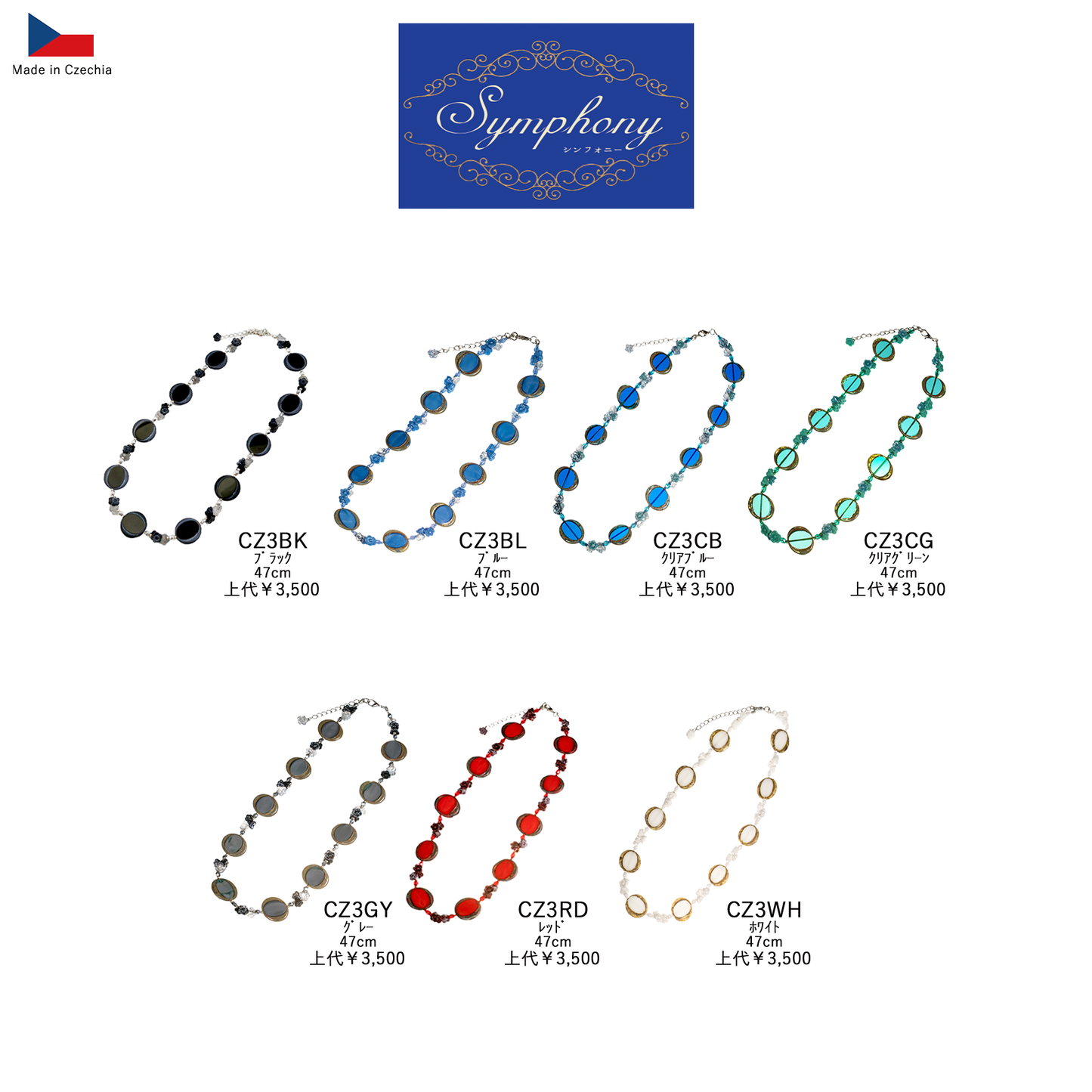 Czech necklace 43cm CZ3