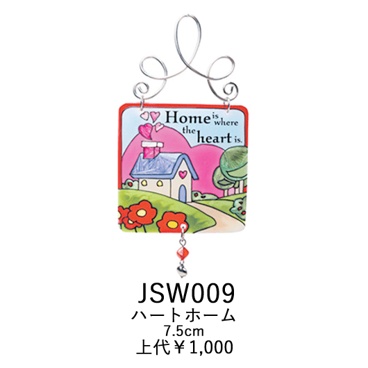 ステンドグラス風ミニジュエル ハートホーム JSW009