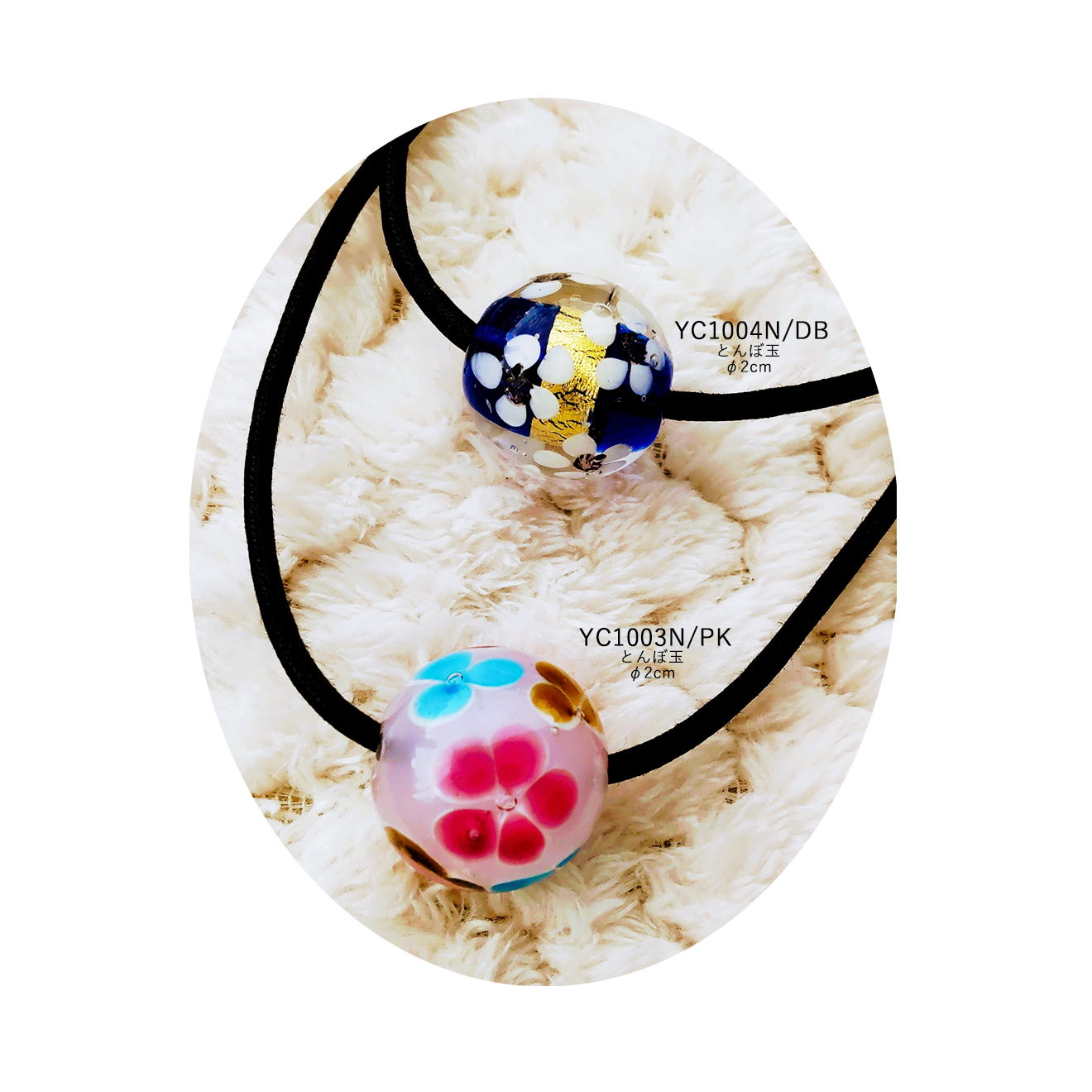Glass bead pendant