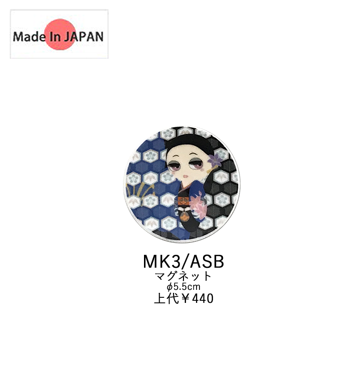 日本製陶器 マグネット こけしガールズ