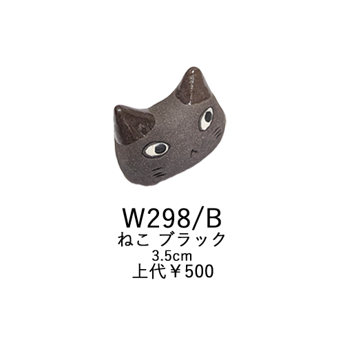 Reposa palillos de cerámica con forma de gato
