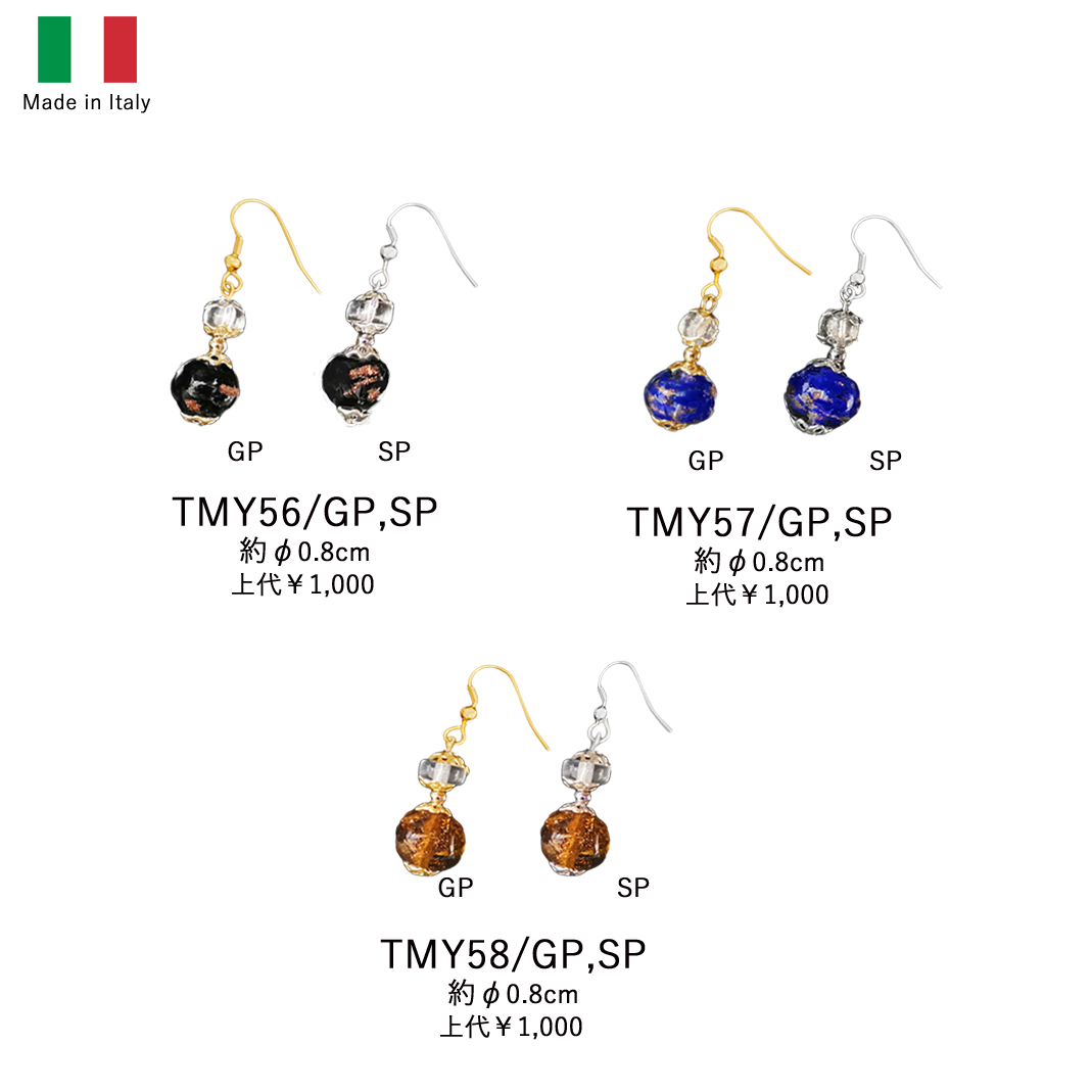 Pendientes venecianos italianos, 2 cuentas
