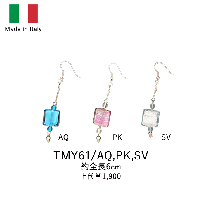 Italian Venetian earrings, square TMY61
