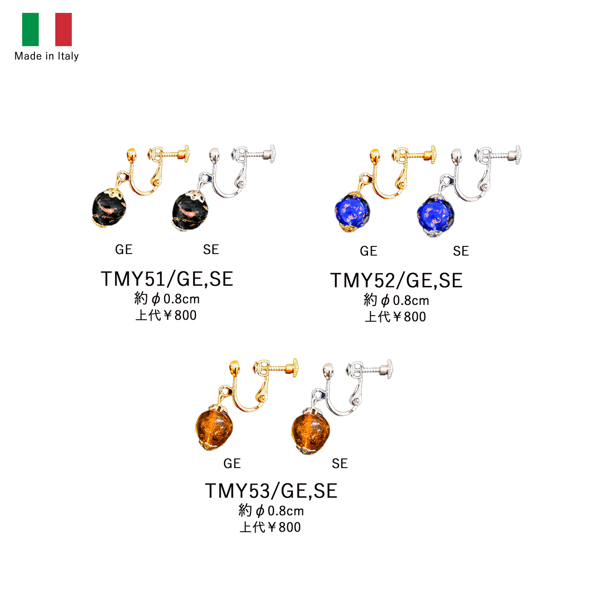 Pendientes venecianos italianos