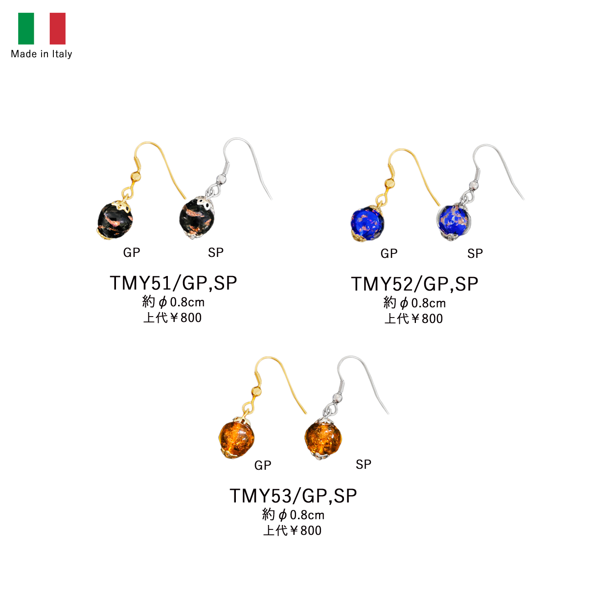 Pendientes venecianos italianos