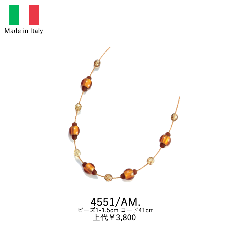 イタリア製ベネチアンネックレス 4551