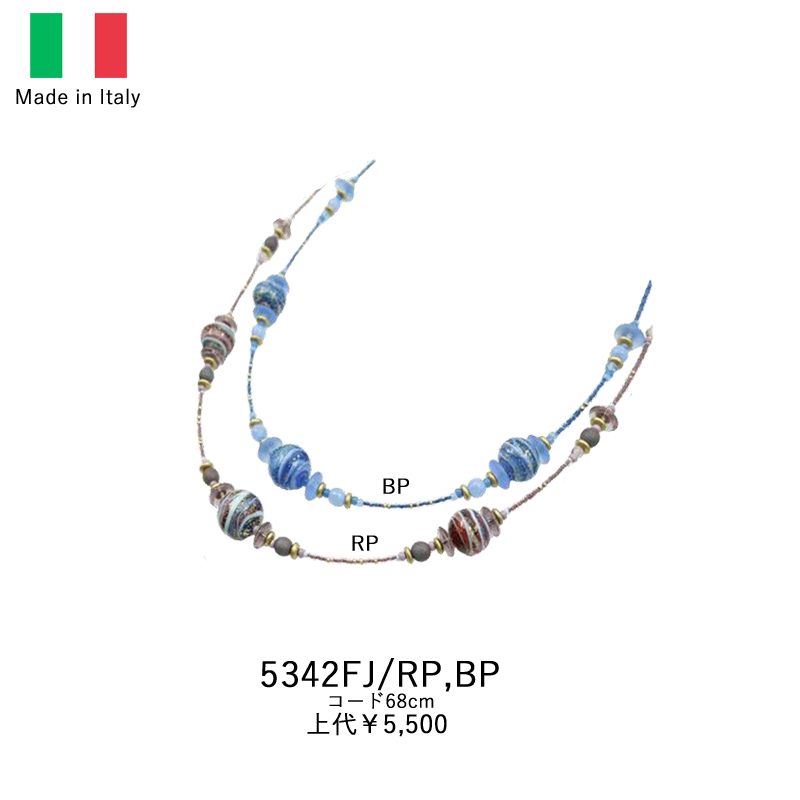 イタリア製ベネチアンネックレス 5342FJ