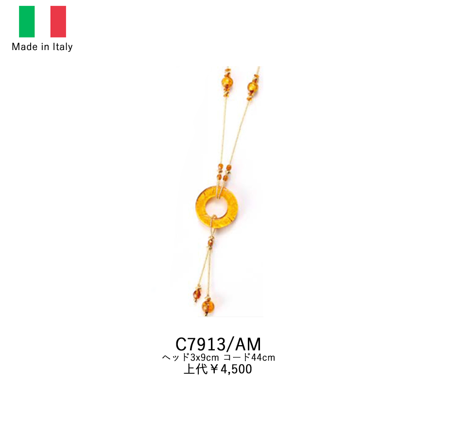 イタリア製ベネチアンネックレス C7913