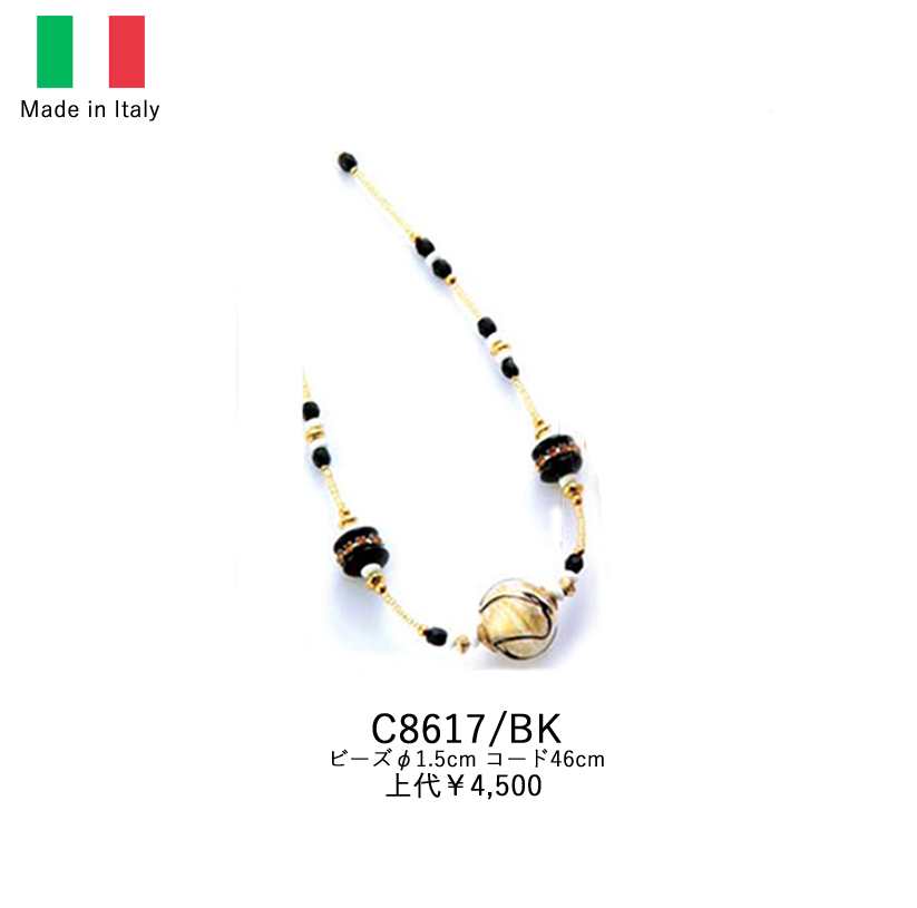 イタリア製ベネチアンネックレス C8617