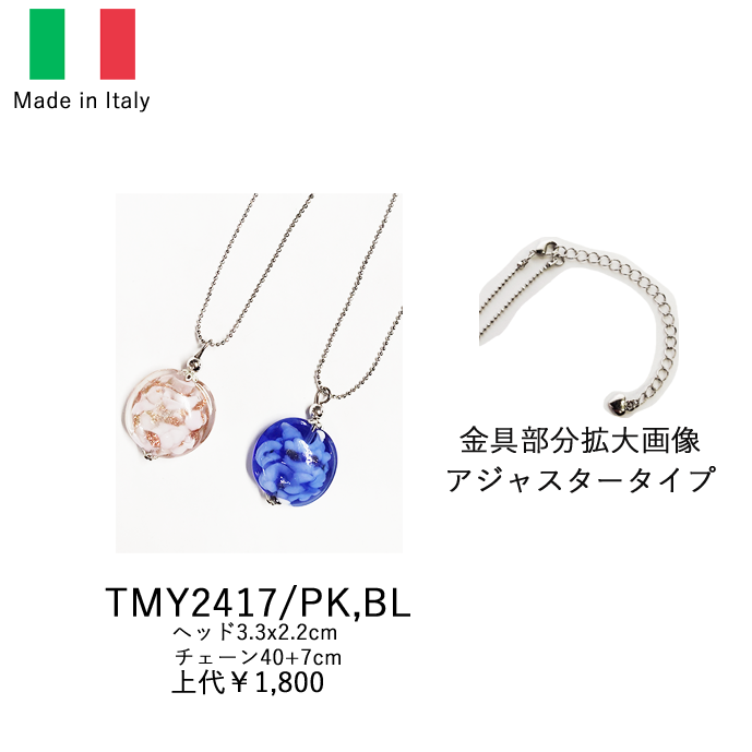 Italian made coin shaped pendant