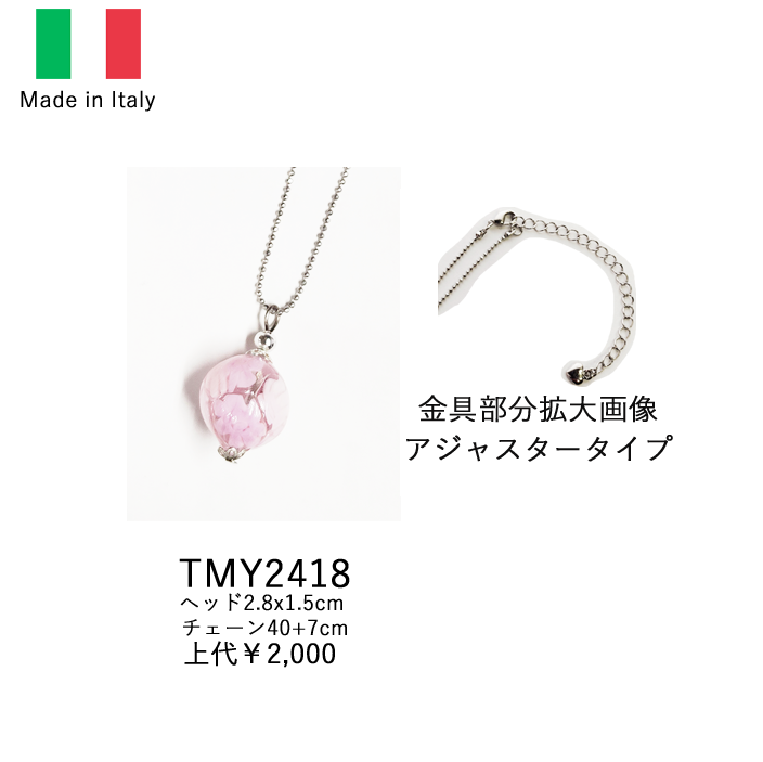 Italian pendant, ball shape, pink