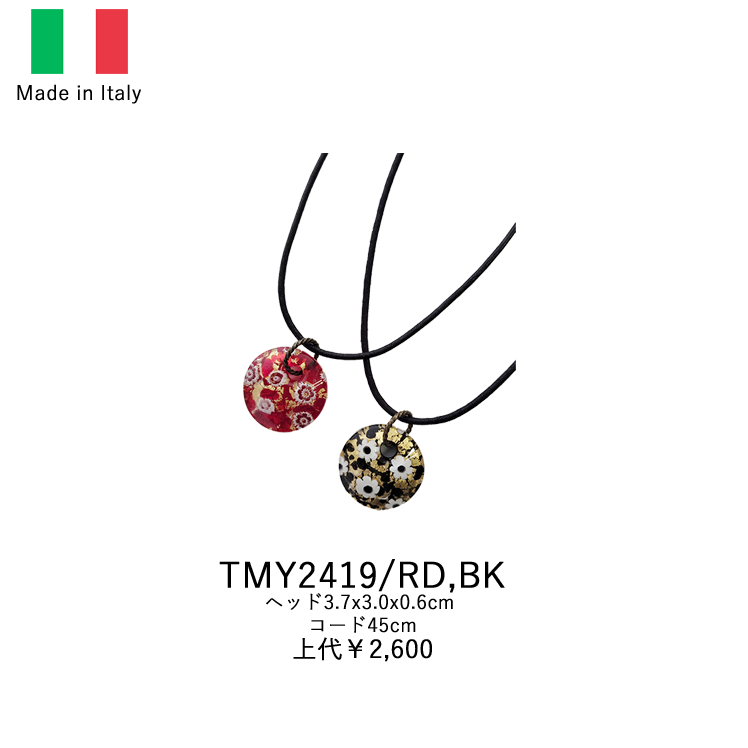 Italian made round millefiori pendant