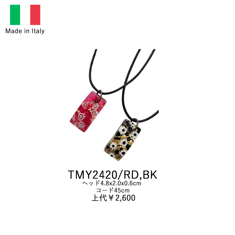 イタリア製ペンダント 四角ミルフィオリ