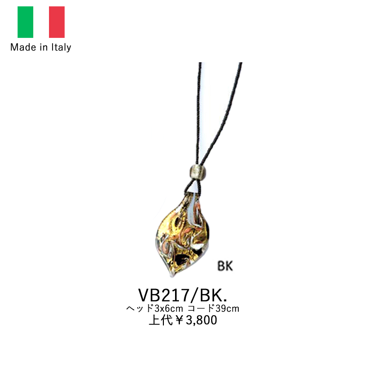 Italian Venetian Pendant VB217
