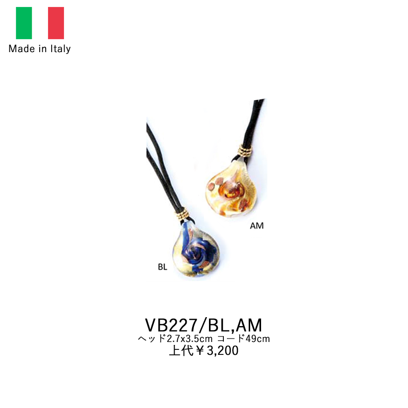 Italian Venetian Pendant VB227