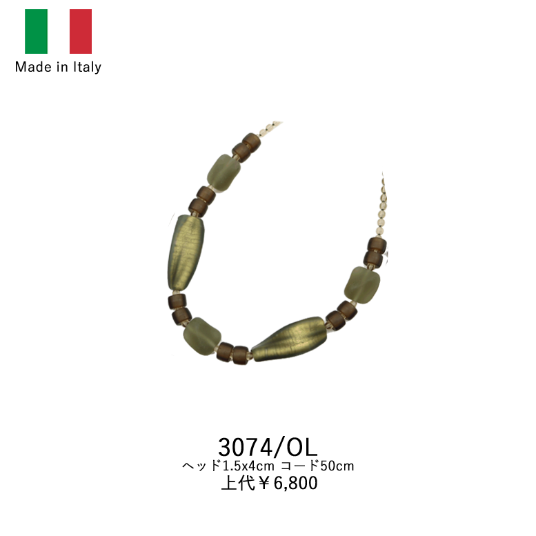 Italian Venetian Necklace 3074