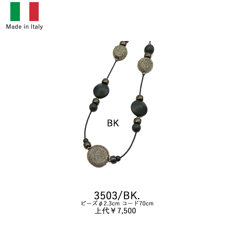 Italian Venetian Long Necklace 3503