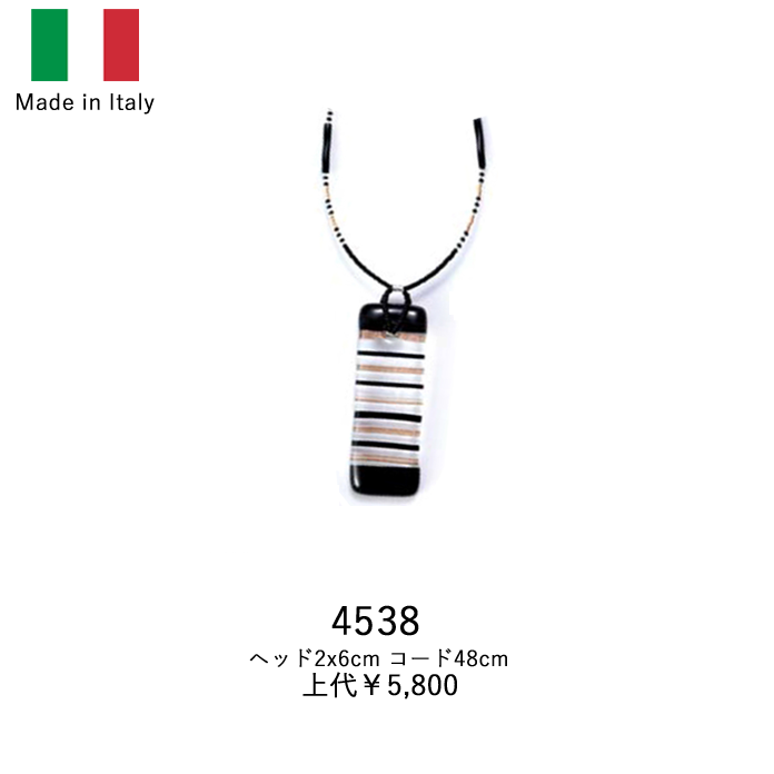 イタリア製ベネチアンペンダント 4538