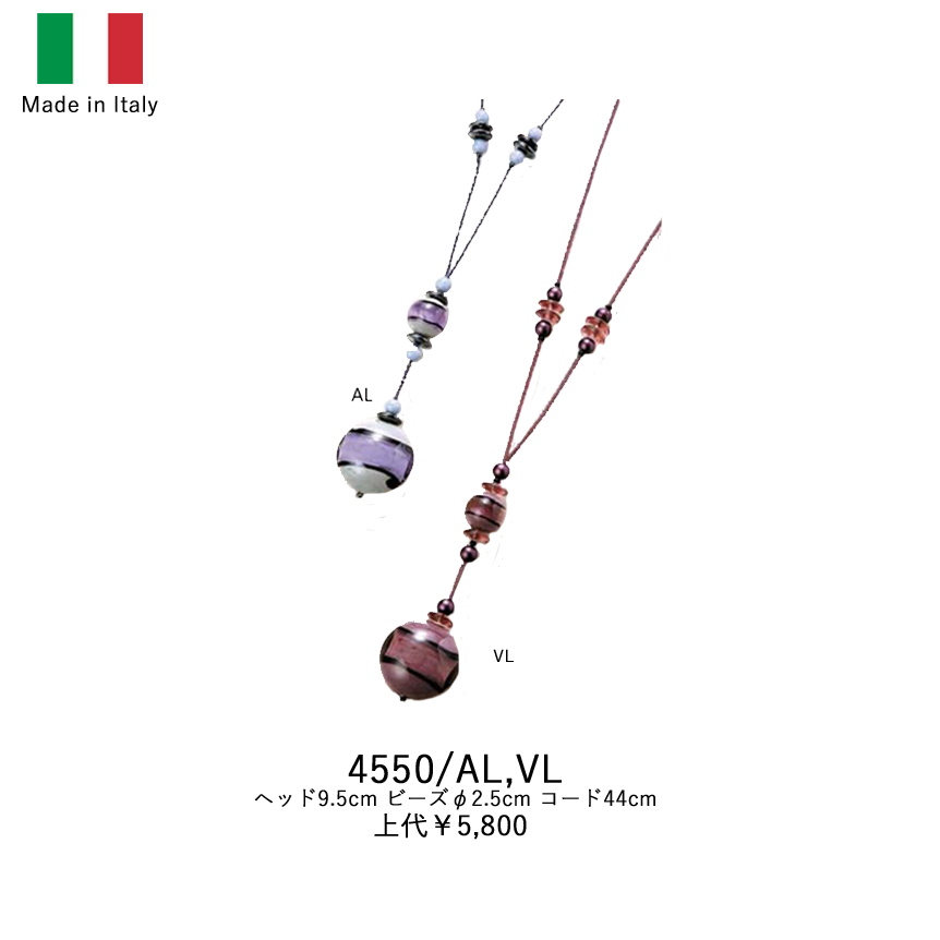 イタリア製ベネチアンネックレス 4550