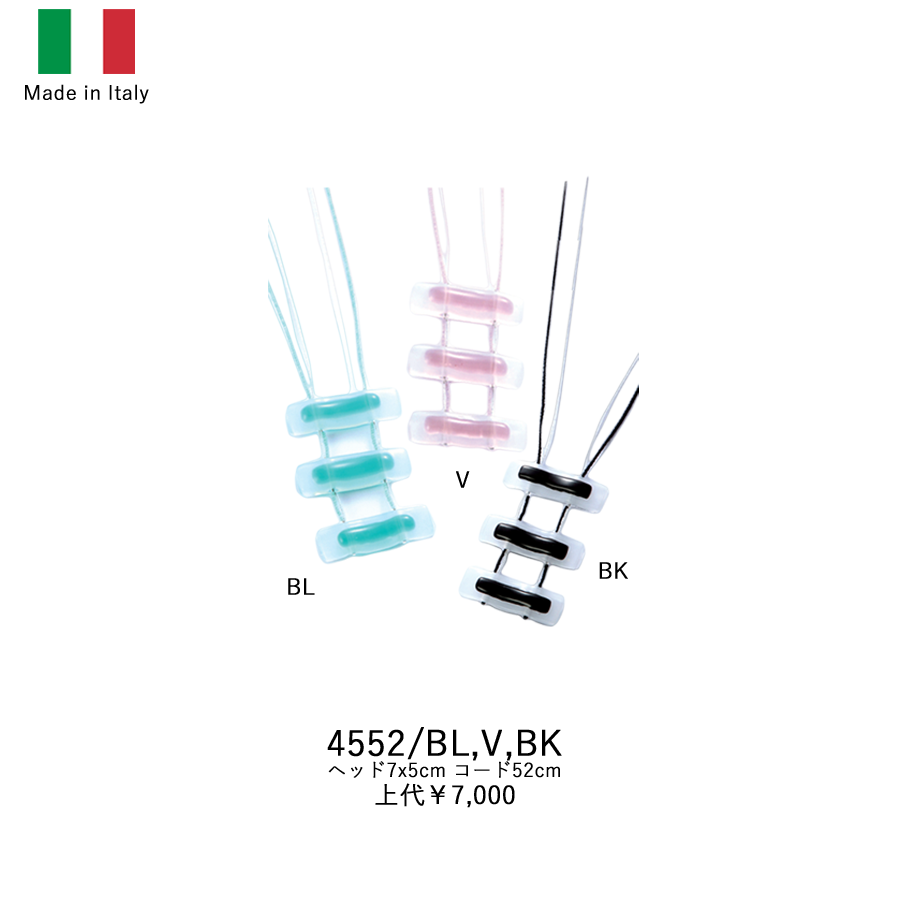 イタリア製ベネチアンネックレス 4552
