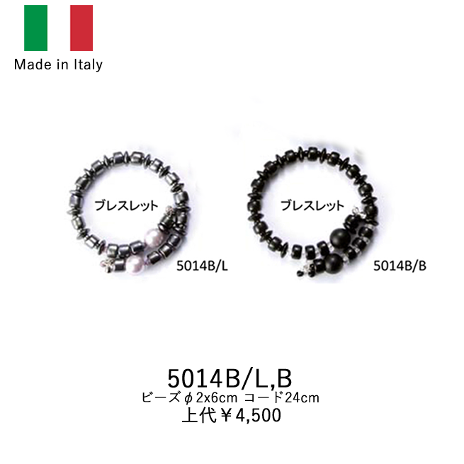 イタリア製ベネチアンブレスレット 5014B