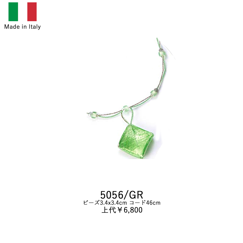 イタリア製ベネチアンペンダント 5056