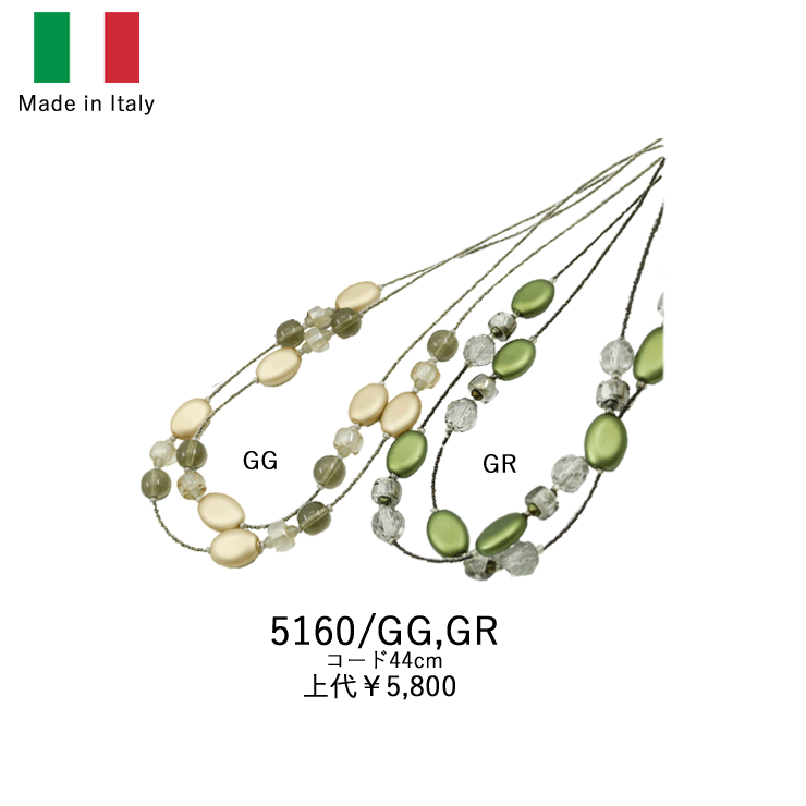 イタリア製ベネチアン2連ネックレス 5160