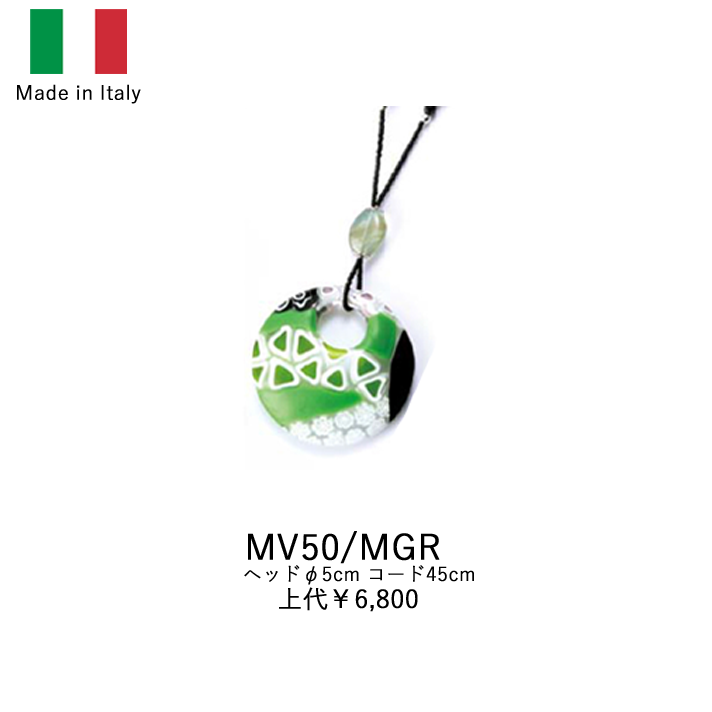 Italian Murina Pendant MV50
