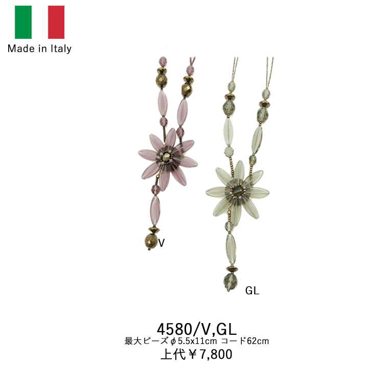 Italian Venetian Necklace 4580
