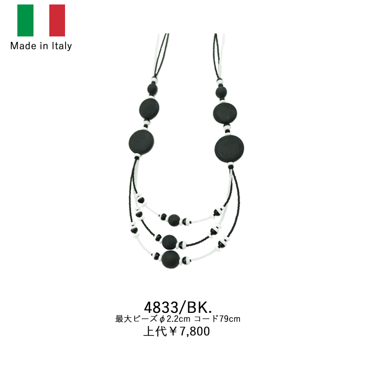 イタリア製ベネチアンロングネックレス 4833